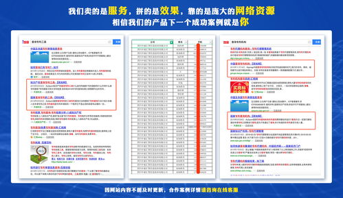 寧德高端產品推廣服務 網絡信息推廣與銷售一體化解決方案